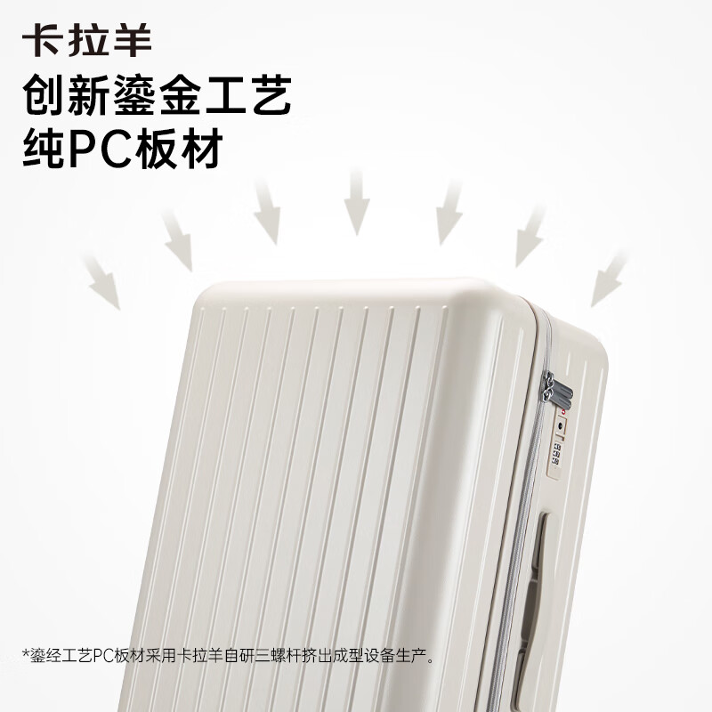 Kara Sheep suitcase 46-open deep compartment large capacity pure PC suitcase trolley case password titanium blue 28 inches