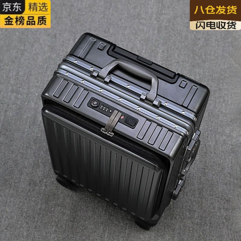 AIOSC imported high-quality front-opening suitcase from Japan, small 20-inch short-distance boarding trolley case, strong, durable and multi-functional, starry sky black, aluminum frame, 20-inch, collection gift