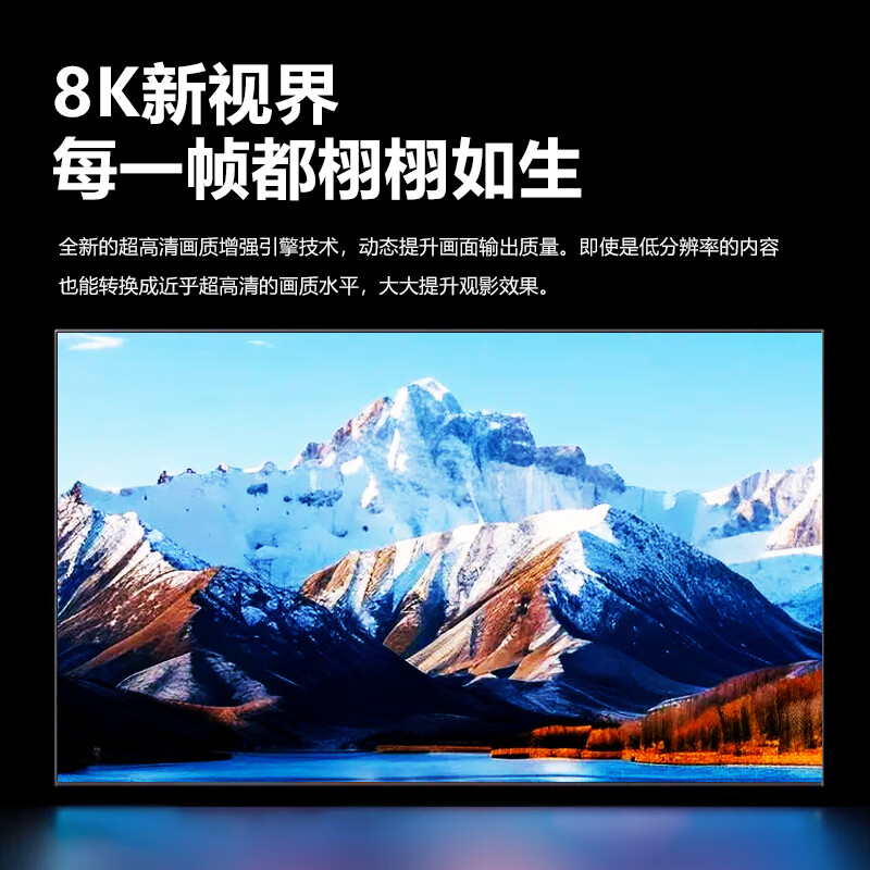 Ace Yanchun Top 10 TVs Borderless 8K LCD Full Screen Ultra HD Blu-ray WiFi Remote Control Voice Phone Screen Living Room Home Eye Protection Smart Network 80 Inch 2026 Ultra-clear 8K Smart Android 9.0 Flagship Model Ai Smart Flagship Model 16+512G+Free Installation+Member Viewing