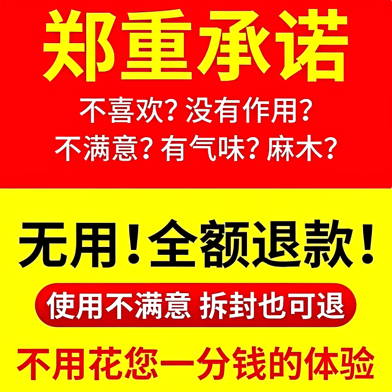 An medicine to increase the size of five centimeters. Genuine one hard small steel cannon, quick-acting enlargement and erection product for men. Send five boxes. She runs away and he chases. Horsepower bottle, new high-end long-lasting non-ejaculation, Dali pills, Sanli tablets, increase thickening, open a room urgently.