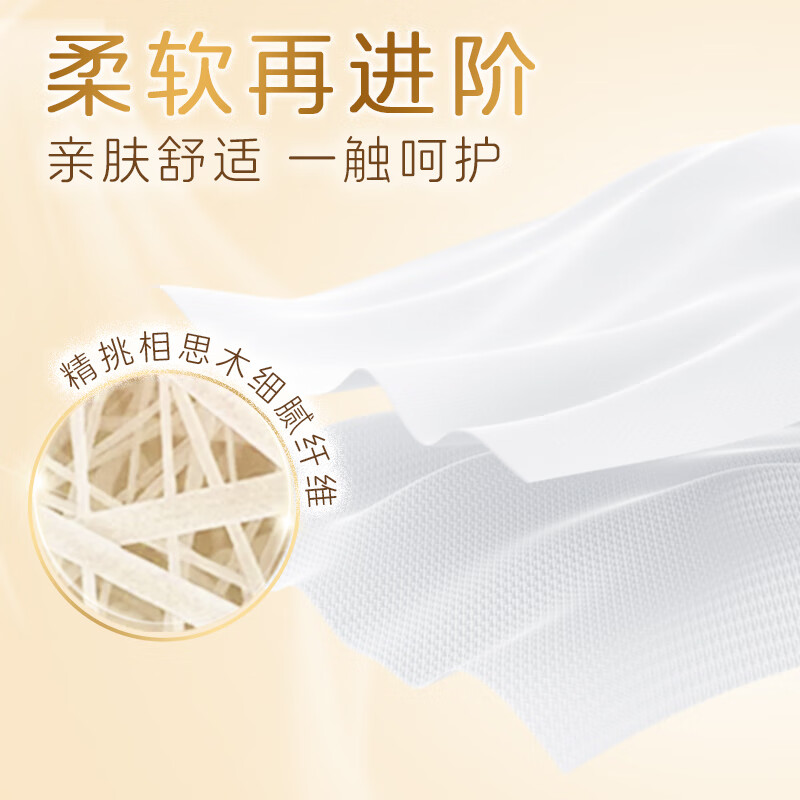 Qingfeng Li Yunrui's same style cored roll paper in solid wood, 4 layers thickened 140g*30 rolls, full box of toilet paper