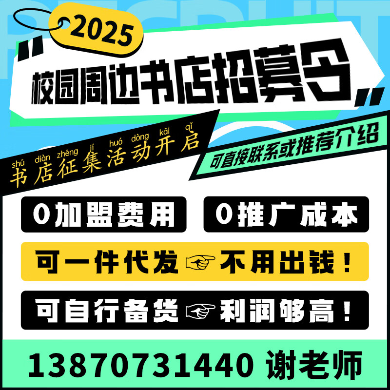 Yue Mei Shu Xiang 4th Grade Across the Horizon and Seeing Our Earth with Color Illustrations The Journey of Dust and Adventures in the World of Bacteria with Color Illustrations The Story of the Origin of Humanity The Story of Where Grandpa’s Grandpa Comes from (Color Illustrations) The Red in the Wopeng The Twelve Moons of the Bird Yue Mei Shu Xiang Happy Reading for 4th Grade 5 Books for 4th Grade