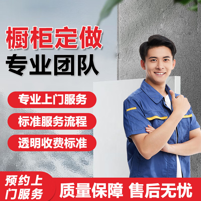 Whole house custom home cabinets, wardrobes, bathroom storage cabinets, one-stop decoration service, Shengtang decoration, cabinet customization