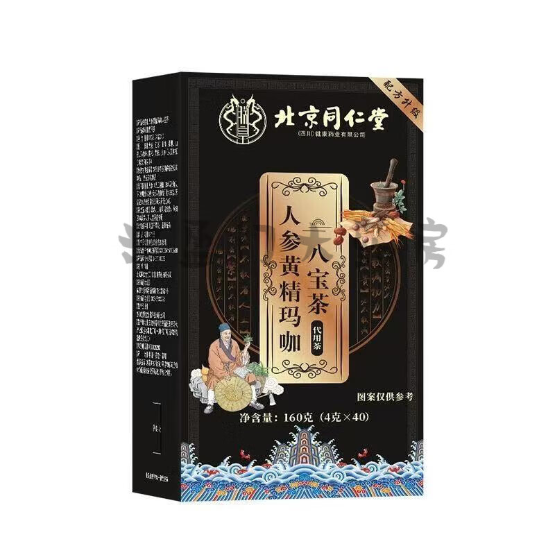 Tongrentang (TRT) Pharmacy direct sale Babao tea to nourish wolfberry kidney, Babao health tea to strengthen epimedium, yang, yang and ginseng, 40 bags in a box