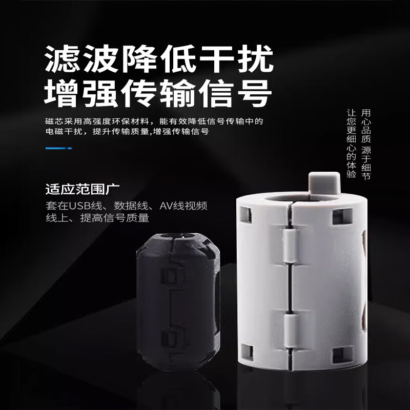 Magnetic ring anti-interference device Filter anti-interference magnetic ring Filter degaussing ring Anti-band magnetic core shield buckle type Black buckle type magnetic ring 1325-0530 inner diameter 5mm No specifications