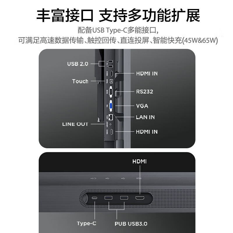 Lenovo conference tablet all-in-one 55/65/86-inch touch screen smart electronic whiteboard video conferencing TV multimedia teaching training office display large screen S65 Gen2 65-inch standard