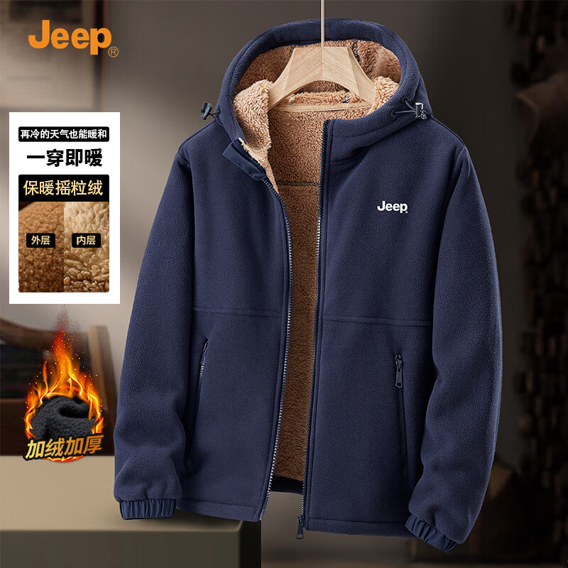 JEEP polar fleece hooded jacket men's autumn and winter new windproof thickened double-sided velvet men's jacket fleece jacket