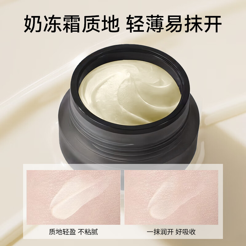 LUCK PLUS makeup magnet, double lucky pre-makeup moisturizing patch and cream, moisturizing orange cream, non-irritating, no powder sticking, moisturizing patch and cream*1