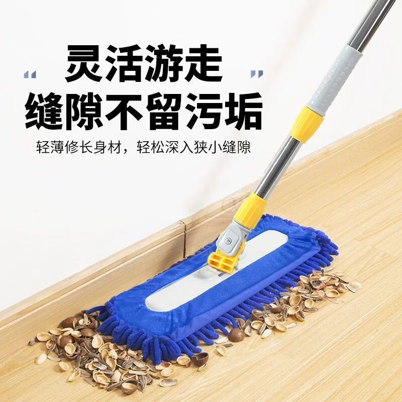 Caterpillar mop chenille flat household water-absorbent large one-mop wooden floor tile wet mopping artifact blue Say goodbye to bending down and laborious. 50CM easy and labor-saving 150CM telescopic rod + one cloth