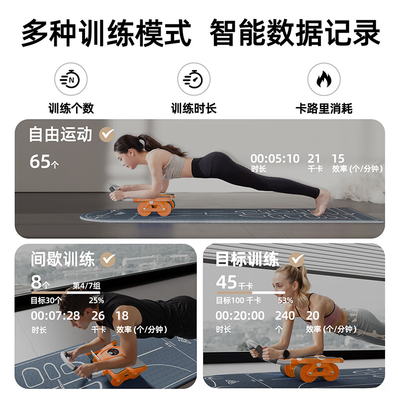 Jusai Four-Wheel Abdominal Wheel Automatic Rebound Home Elbow Support Tablet Exercise Abdominal Muscle Wheel Belt Auxiliary Men's and Women's Fitness Equipment Abdominal Crunches Set Four-Wheel Smart Model-Orange Special Pad for Abdominal Strength + Thickened Kneeling Pad
