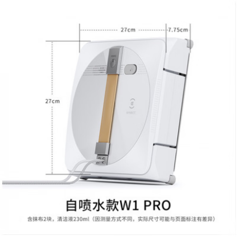 Window cleaning robot w1spro fully automatic glass cleaning window artifact household window treasure w1 pro W960 window cleaning machine brand new machine