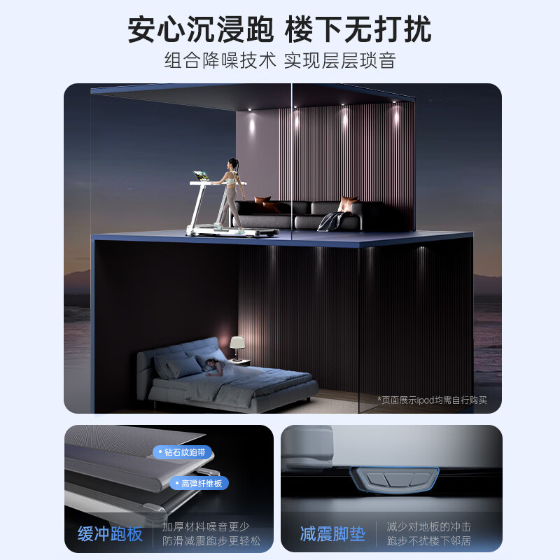 Lijiujia Xueying Z7Pro climbing treadmill smart home folding shock-absorbing silent gym equipment 10 large slopes/25-speed electric adjustment/full folding storage