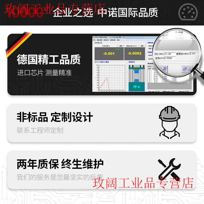 Yue Changsheng Zhongnuo sensor manufacturer direct sales anti-interference weighing transmitter sensor signal amplifier 0-5V0-10 adapter