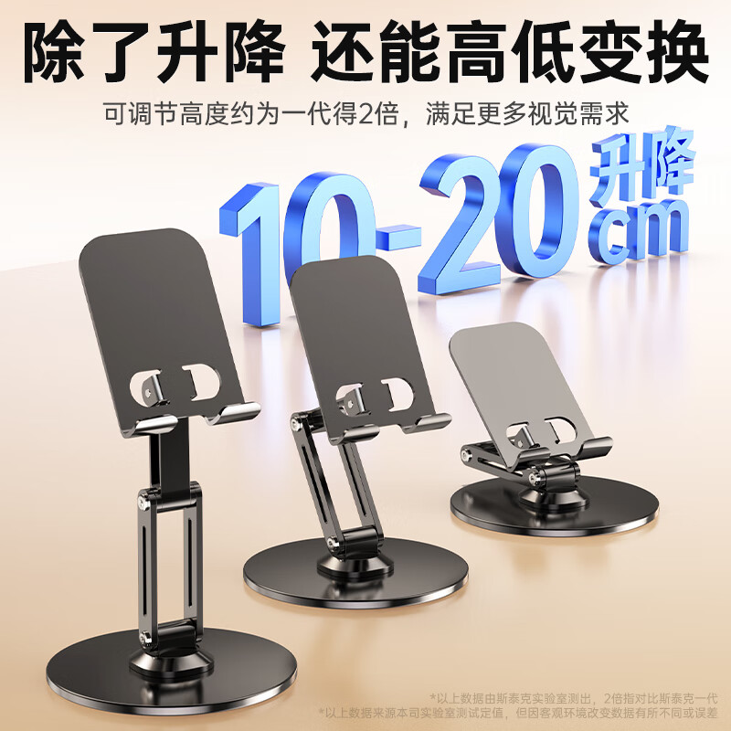 Stike upgraded all-metal | four-axis double pole mobile phone stand desktop iPad tablet folding telescopic support stand 360 rotation adjustment live game online class chasing drama