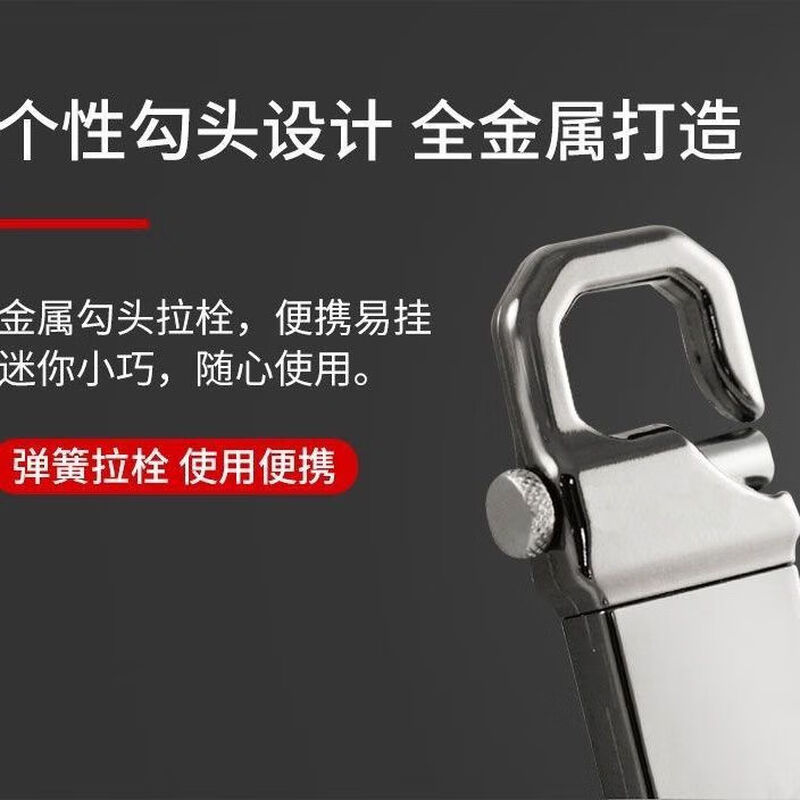 Burning USB disk 16G/32G/64G/4G/8G computer and mobile phone dual-use student office car excellent 16GB