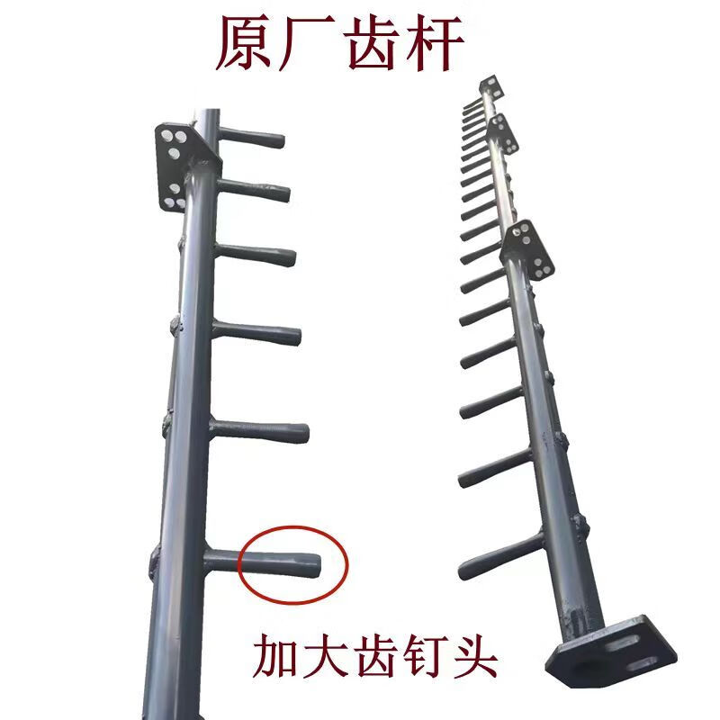 Huili Dewo De Ruilong harvester accessories threshing gear rod original matching enlarged head threshing gear rod original factory threshing gear rod original factory gear rod classic/cross-region version dense teeth 3 pieces