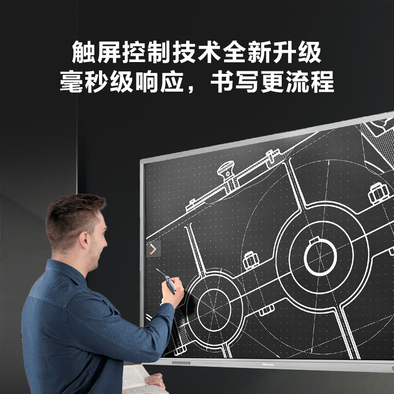 Hisense 75-inch conference tablet all-in-one touch screen electronic whiteboard 8+256GB 40-point touch teaching and training office enterprise mobile TV 75XW3F dual system