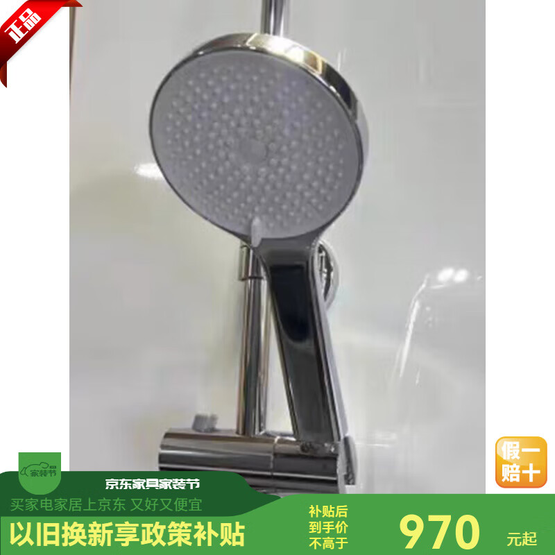 JOMOO all-copper body air-energy supercharged sun shower set shower 36512-122 36652-484 36652-484/HBS-1 gun gray