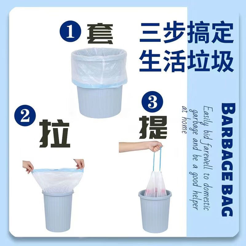 Garbage bag small size 30x35 drawstring thickened with handle drawstring closure household kitchen bag dormitory wholesale manufacturer direct sales extra thick - drawstring - privacy black (toilet * private) 30 rolls 450 pieces (wholesale price stocking package) recommended to buy