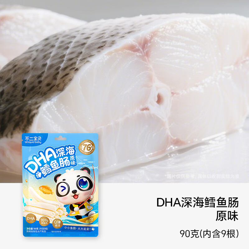 Fujibaby DHA cod sausage, children's snacks, original high protein, no added sucrose snacks 90g