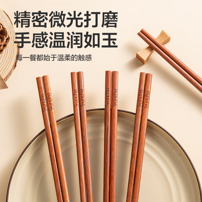 Double gun iron wood chopsticks for home use 2025 new high-end antibacterial, mildew-proof, anti-slip wooden quick chopsticks fried and high temperature resistant 0 paint 0 wax 5 pairs of iron wood chopsticks/25cm