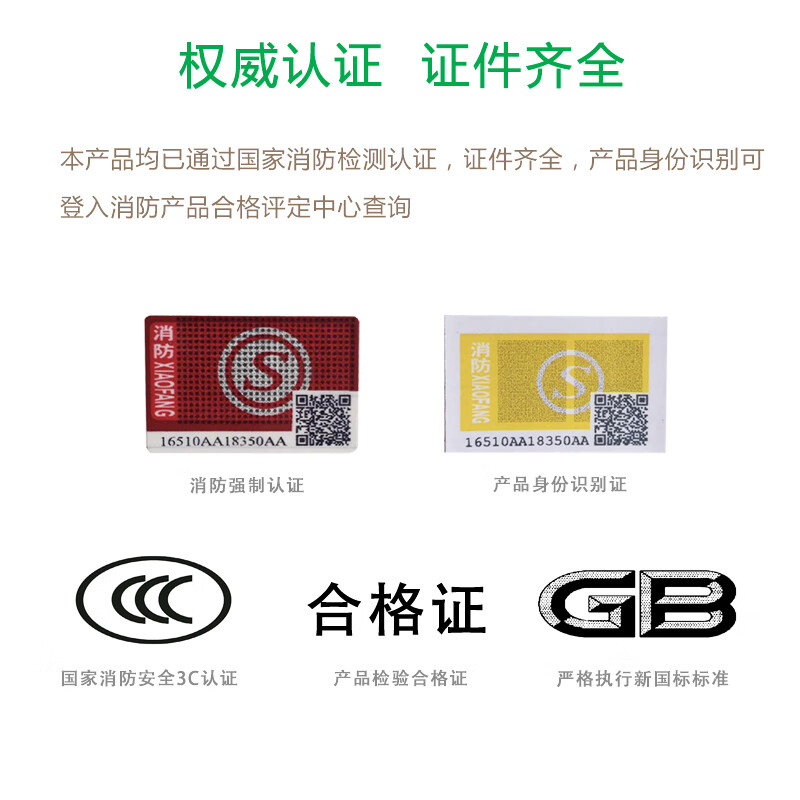 Zhongjia Woan vehicle-mounted fire extinguisher water-based fire extinguisher 21B low temperature anti-freeze high temperature explosion-proof fire protection 3C certified household environmental protection