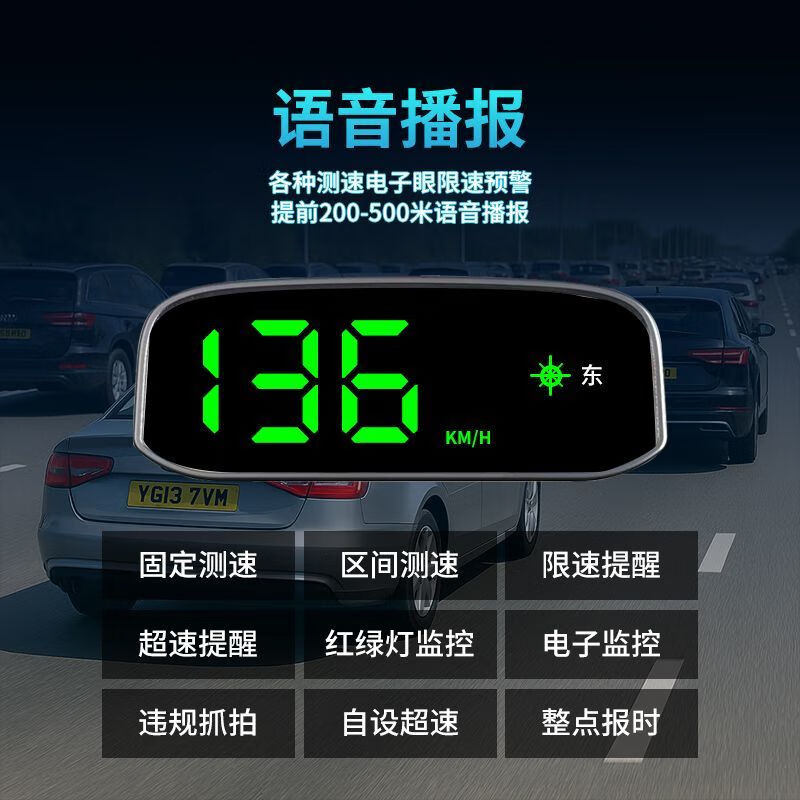 Sulianxing electronic dog 2025 new solar wireless security early warning instrument HUD head-up display speed measurement Beidou radar language y large screen high precision new upgraded solar HUD