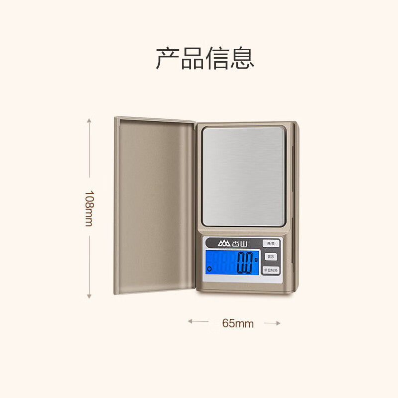 Xiangshan electronic scale jewelry scale kitchen scale high-precision 0.01 gram weight scale traditional Chinese medicine gold scale mini pocket scale electronic scale
