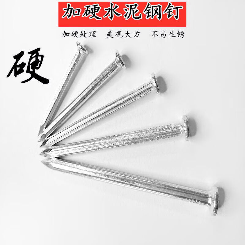 Vinoa Steel Nails, Cement Nails, Wall Nails, Round Nails, High-Strength Iron Nails, Brick Nails, Special Concrete Nails, Photo Frame Nails, Decoration Hooks, One Box (About One Kilogram) Household Mixed Pack (Contact Customer Service for Notes)
