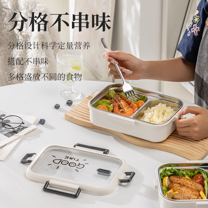 Guangyi 304 stainless steel lunch box for primary school students, office workers, children’s lunch box, 2-grid simple style GY1252