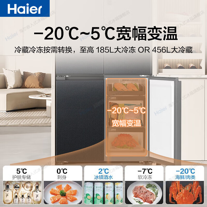Haier Refrigerator 540L household cross-door four-door full-space fresh-keeping technology EPP clean system first-level dual-frequency oxygen-blocking dry and wet storage household large-capacity refrigerator Haier 540L + free embedded + full-space fresh-keeping + EPP ultra-clean system