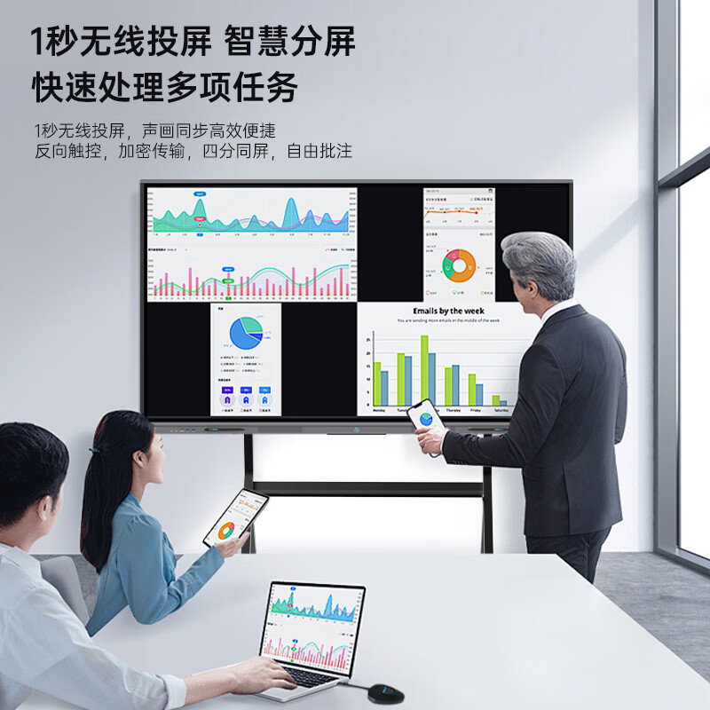 Leaderhub conference tablet all-in-one machine 65-inch touch electronic whiteboard mobile smart TV interactive multimedia teaching smart touch conference machine 65-inch flagship model (Android) + wall hanging + writing pen