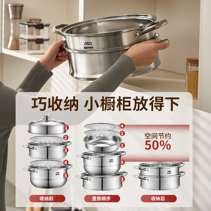 ASD steamer 304 stainless steel three-layer household steaming and stew pot large capacity 30CM double-layer steamer gas universal G3