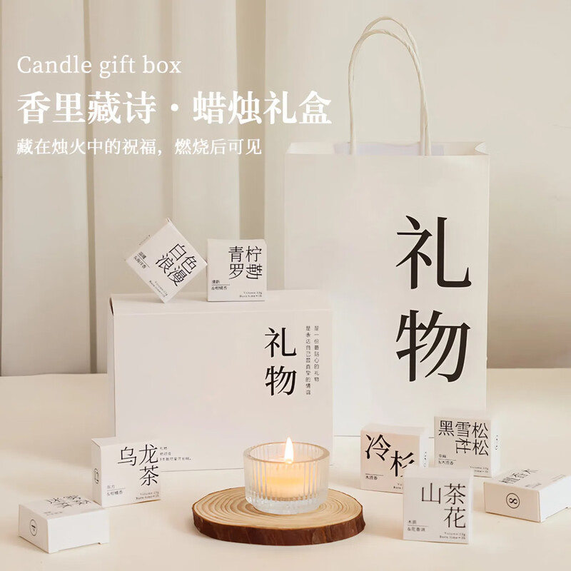 Bodie Chinese Valentine's Day Practical Fragrance Poetry Aromatherapy Candle Girls' Atmosphere Birthday Gift High-end Fragrance New Year's Gift