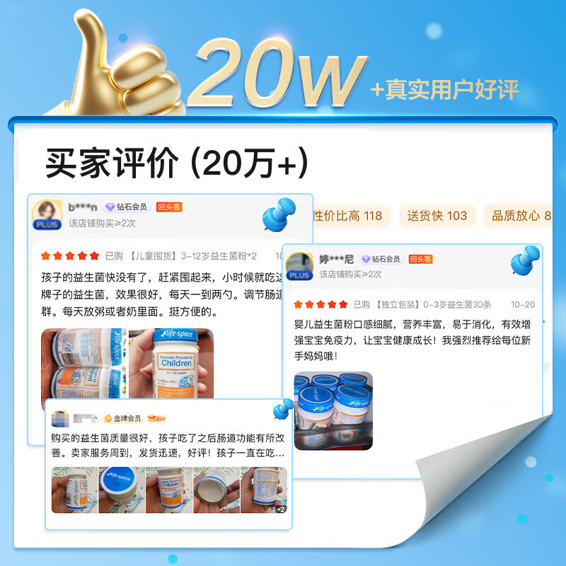 Life Space Children's Probiotic Powder 10 Billion Live Bacteria 60g/Bottle Imported from Australia