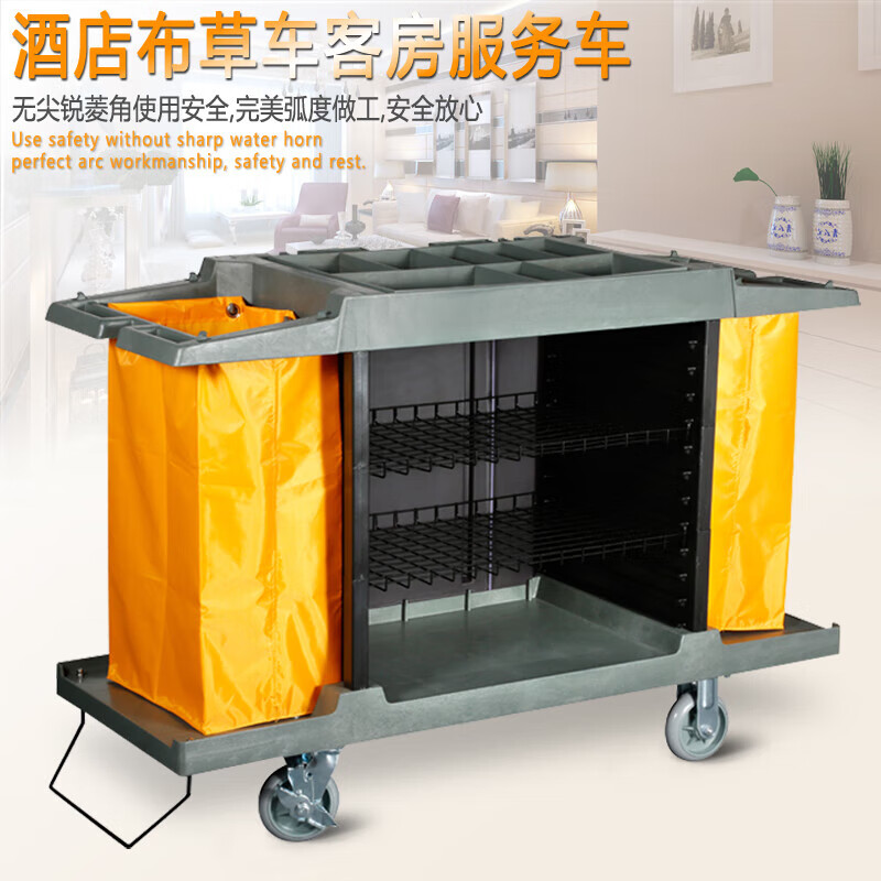 Baiyun Cleaning Bilateral Linen Truck Hotel Cleaning Truck Work Truck Guest Room Entrance Truck Plastic Cleaning Truck Silent (Three Layers) Door-to-Door Delivery in Guangdong Area