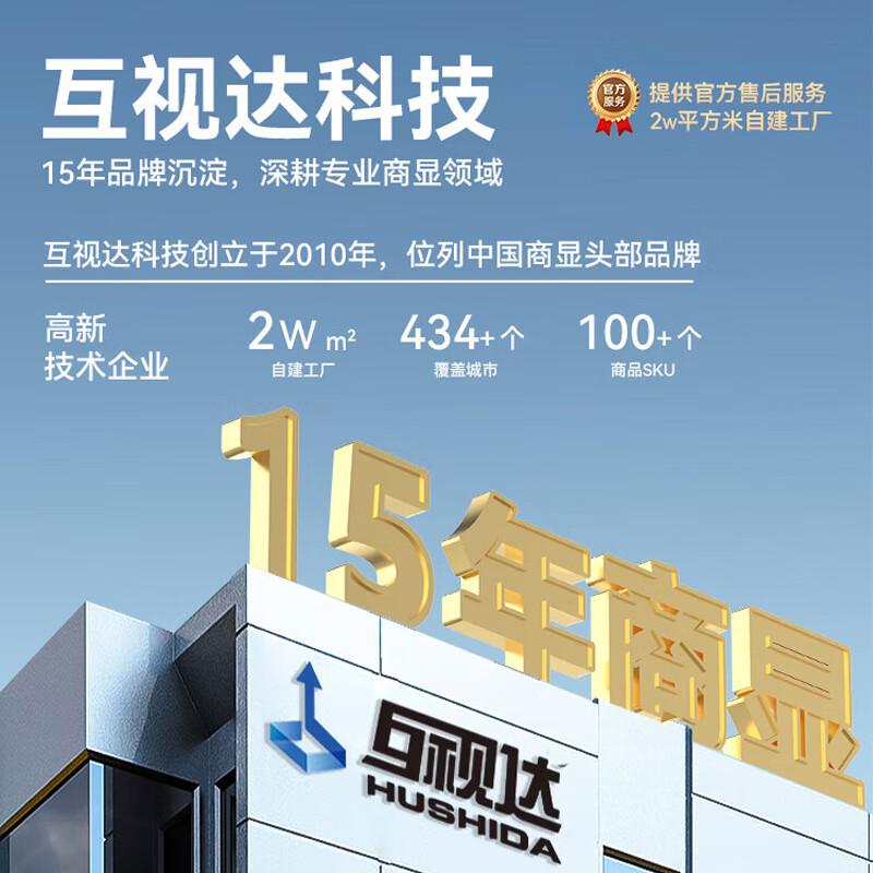 Hushida smart conference tablet all-in-one touch touch teaching and training TV electronic whiteboard 4k anti-glare video conferencing large screen 75-inch Android + Windows i5