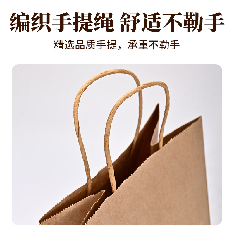 NVV kraft paper bag handbag gift gift bag storage bag disposable takeaway drink milk tea packaging bag packaging bag 21*14*27cm 20 pieces