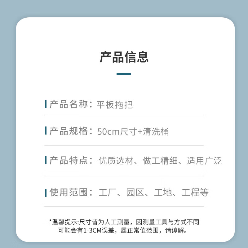 EIGEZ flat mop 50cm size + cleaning bucket