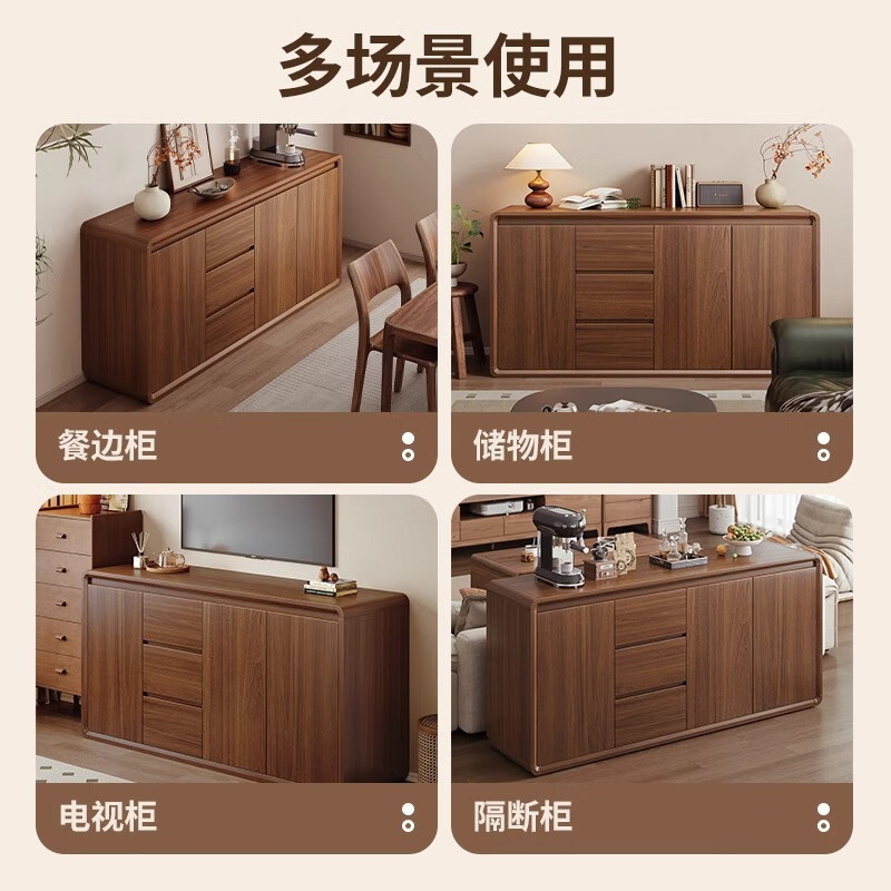 Litai solid wood sideboard integrated wall cabinet living room multifunctional cabinet tea cabinet wine cabinet storage cabinet kitchen storage cabinet new product impulse length 120*40*171.5cm