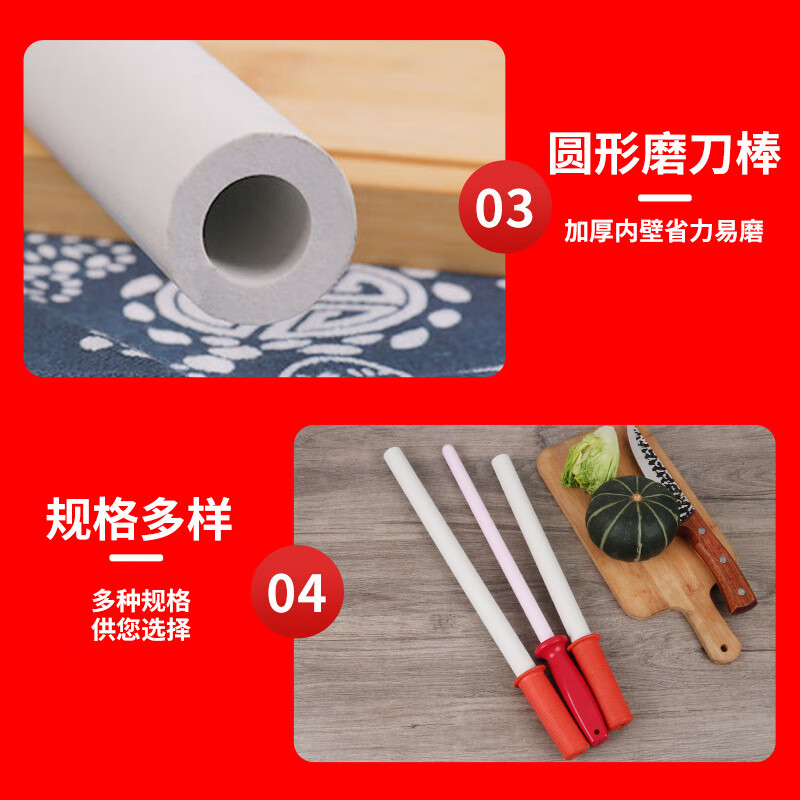 Enshousu jade porcelain sharpening stick ceramic sharpening stick sharpening stick knife stick sharpening tool sharpening stone butcher knife kitchen knife jade porcelain knife stick 2 pieces
