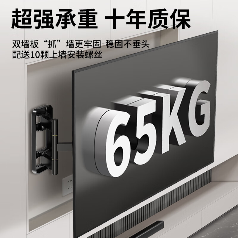 Jinying TV Telescopic Mount (55-86 inches) TV Bracket Wall Mounted Universal Telescopic Rotating TV Stand Xiaomi Hisense TCL Thunderbird Samsung Sony TV Stand