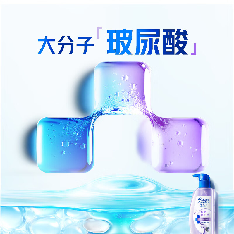 Head and Shoulders Scalp Muscle Moisturizing Repair Shampoo 670g Men and Women Hydrating Anti-Dandruff Shampoo Same as Liu Yuning