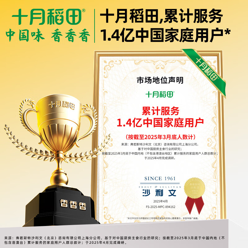 October Rice Field Xinjiang Qitai Flour 10kg Xinjiang Flour No Additives White Flour Medium-gluten Wheat Flour Dumpling Flour