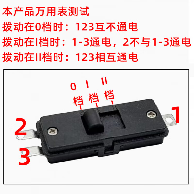 SS-1305 conversion push three-pin toggle switch multi-function student electric cooking pot switch 6A250V Jialong SS-1305 1