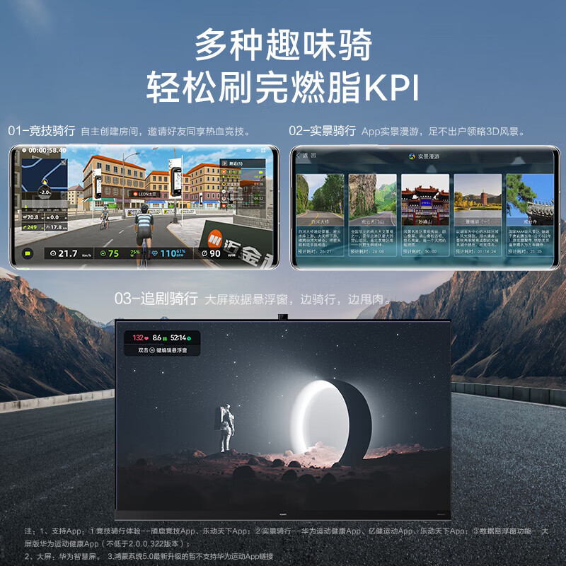 Huawei Smart Selection Hongmeng Smart Selection Spinning Bike Home Fitness Magnetic Bicycle 24-speed Resistance Sports Yijian K8 Package Installation