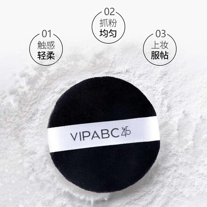 VIPABC Ice Muscle Magic Water Loose Powder oil-controlling makeup long-lasting powder matte moisturizing non-stick powder official transparent color box