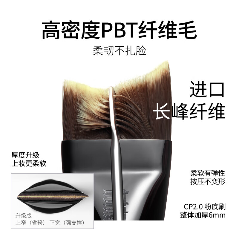 Lishu Punk L-shaped foundation brush ultra-thin makeup artist curved blade brush seamless concealer liquid foundation makeup brush