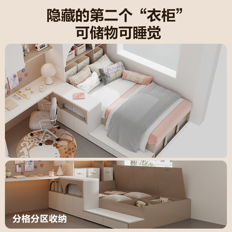 Quanyou (QUANU) Quanyou whole house customized tatami desk and bed integrated small apartment multi-functional storage children's room wardrobe customization 799/ (Tatami mats are not allowed, the specific amount is subject to the design plan)