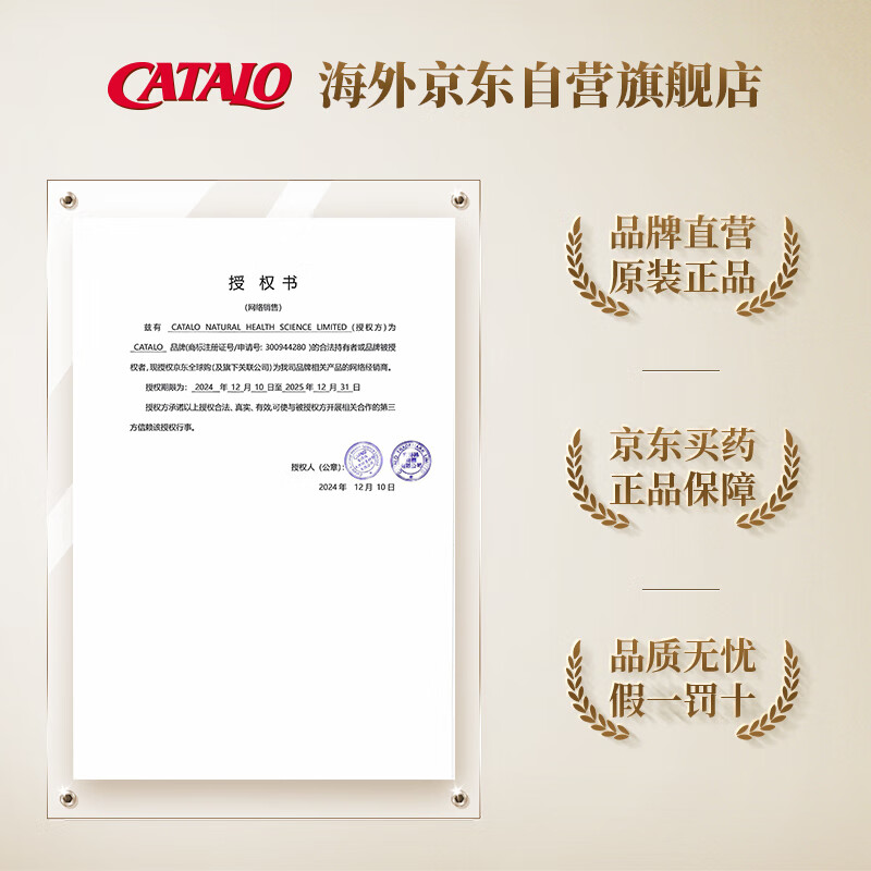 CATALO Children's DHA Lutein Dual Nutrition Fish Oil Soft Capsule Small Q Bean Strawberry Flavor 50 capsules